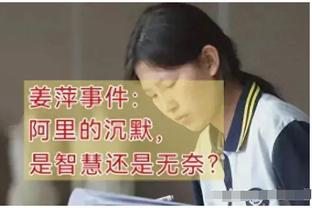 又是烟雾弹？泰媒：颂克拉辛检查结果仅为炎症，有望赶上中泰之战